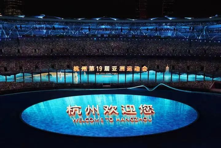 喜迎亞運(yùn)開幕，萬馬股份傾情助力！