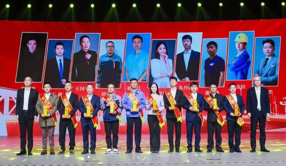 出色！萬(wàn)馬股份黃金坊入選第七屆“杭州工匠”