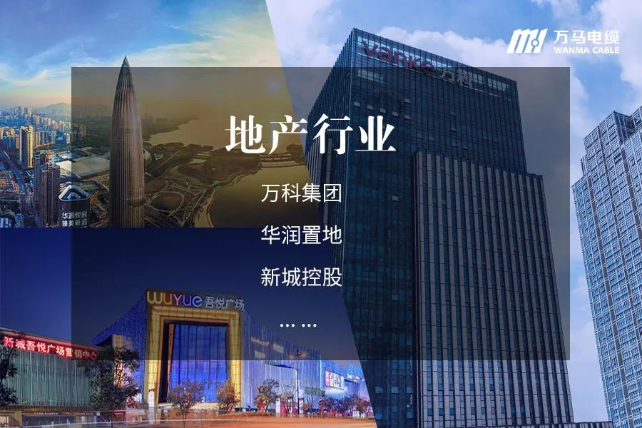 新篇章丨萬(wàn)馬股份與龍湖集團(tuán)達(dá)成戰(zhàn)略合作！